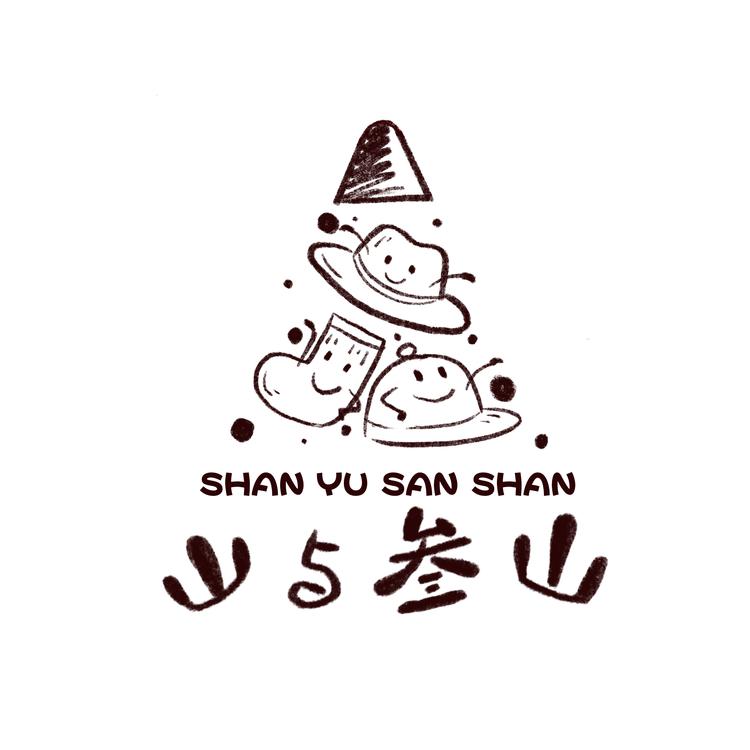 山与叁山家