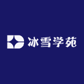 冰雪学苑