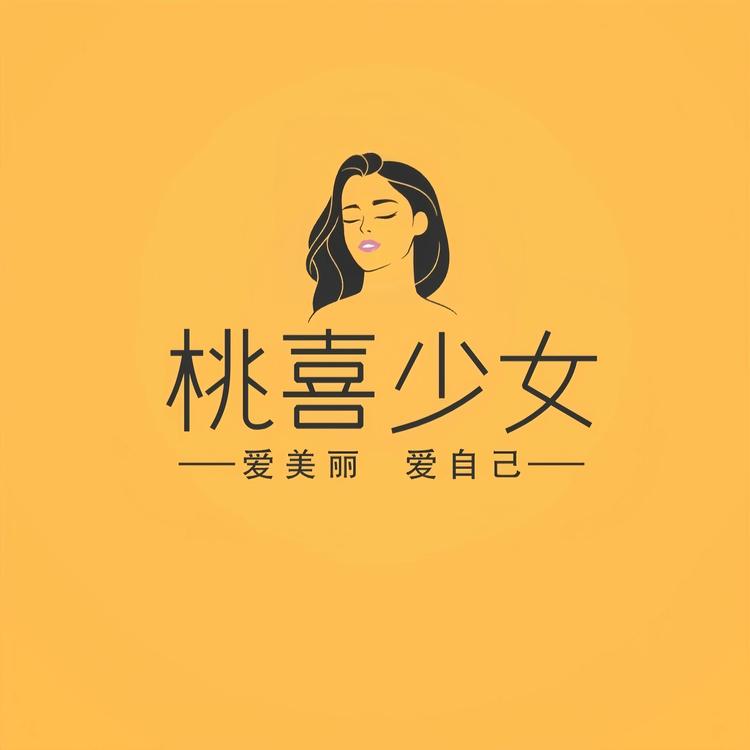桃喜少女精品Sweet Sprout
