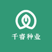 千睿种业经营部
