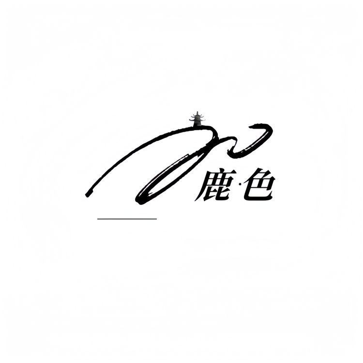 鹿色护肤旗舰店
