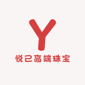 悦己高端珠宝