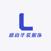 麟韵华裳新中式服装工作室