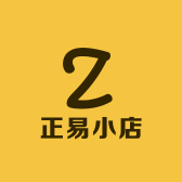 正易小店