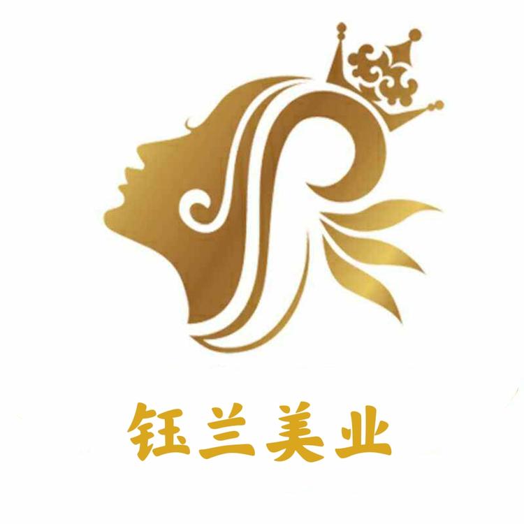 永川区钰兰百货店个体店