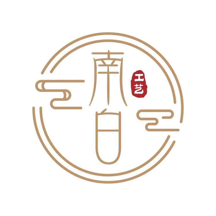 南白工艺