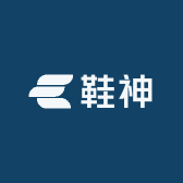 陈鞋神