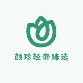 颜珍轻奢臻选