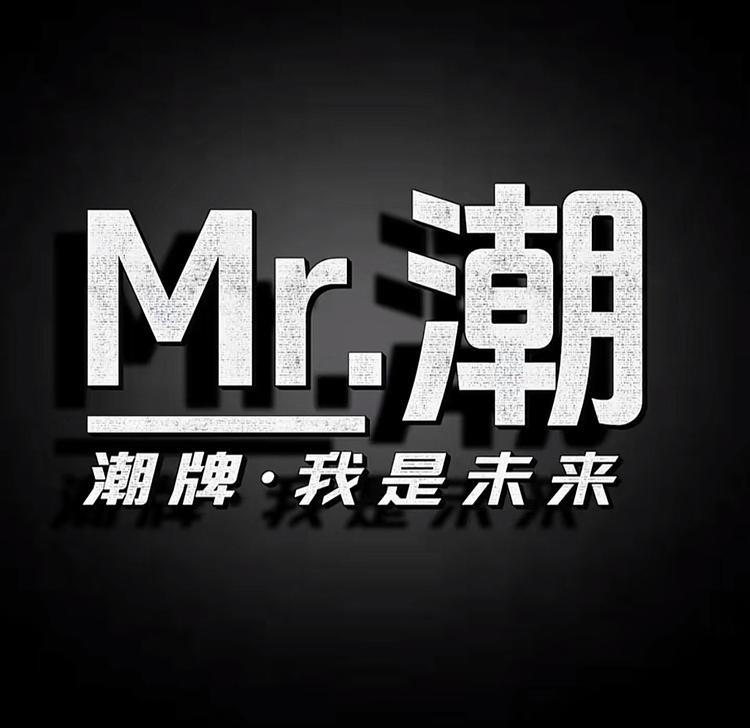 坤先生潮流创意屋