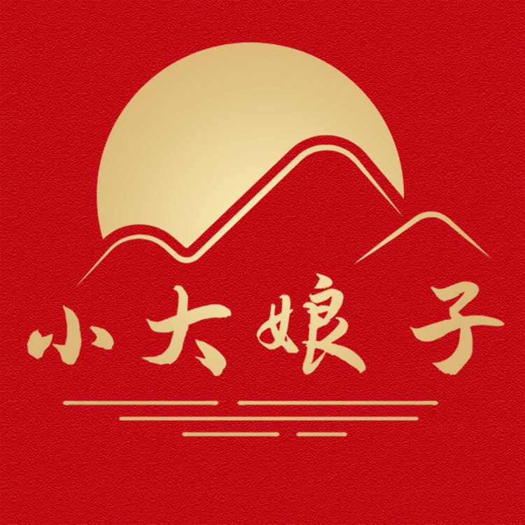 小大娘子土特产