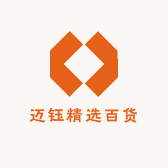 迈钰精选百货