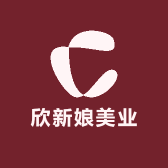 欣新娘美业
