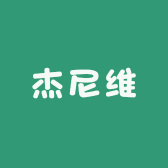 杰尼维