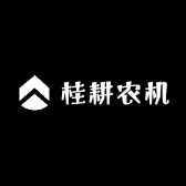 桂耕农机