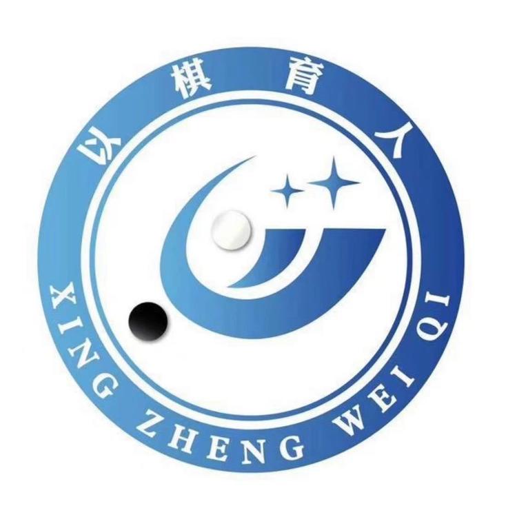 星正围棋昆明官渡店