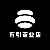有引茶业店