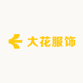 大花儿服饰