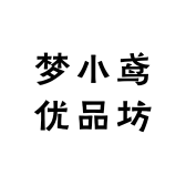 梦小鸢优品坊