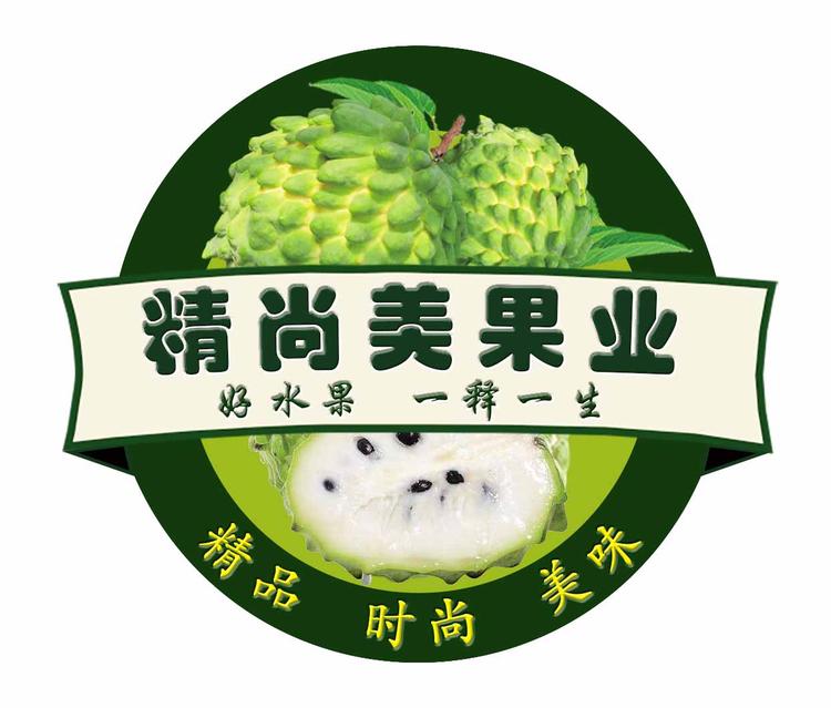 精尚美果业