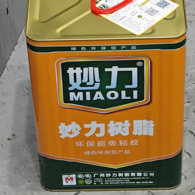 胶水专家