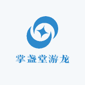 掌盏堂游龙