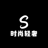 轻奢高端商务男装