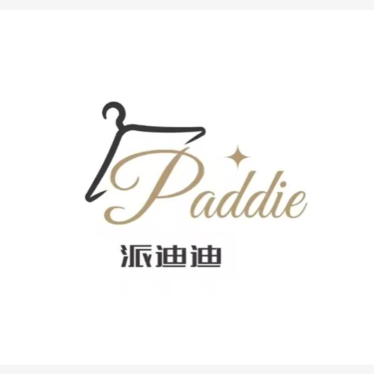 派迪迪