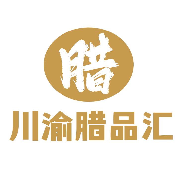 川渝腊品汇