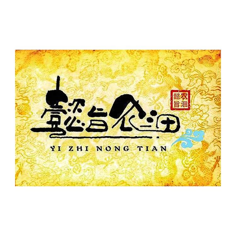 集安市滋安堂商贸行