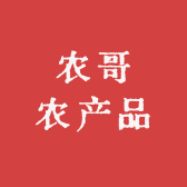 伽师县农哥农产品销售店