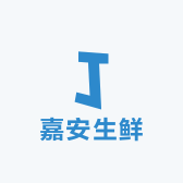嘉安生鲜