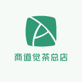 商道觉茶总店