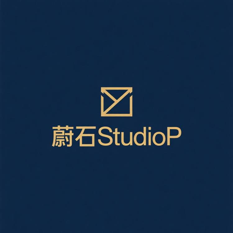 蔚石甄选