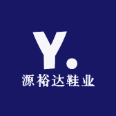 源裕达鞋业商行的小店