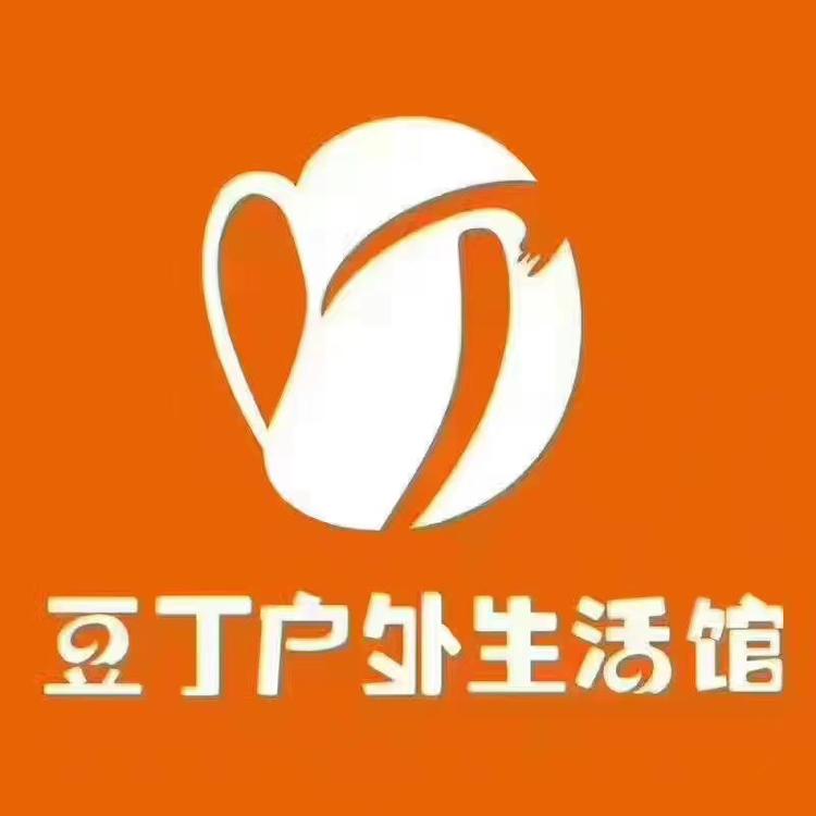 豆丁户外生活馆
