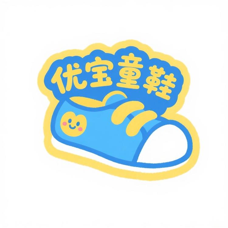 优宝童鞋屋