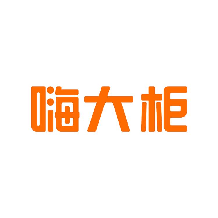 嗨大柜自动售货机工厂店