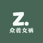 众普女裤