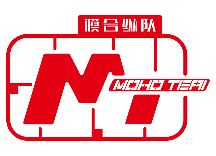 模合一号遥控模型