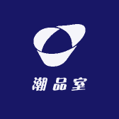潮品室