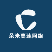 朵米高速网络