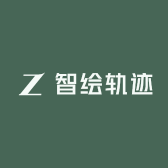 智绘轨迹