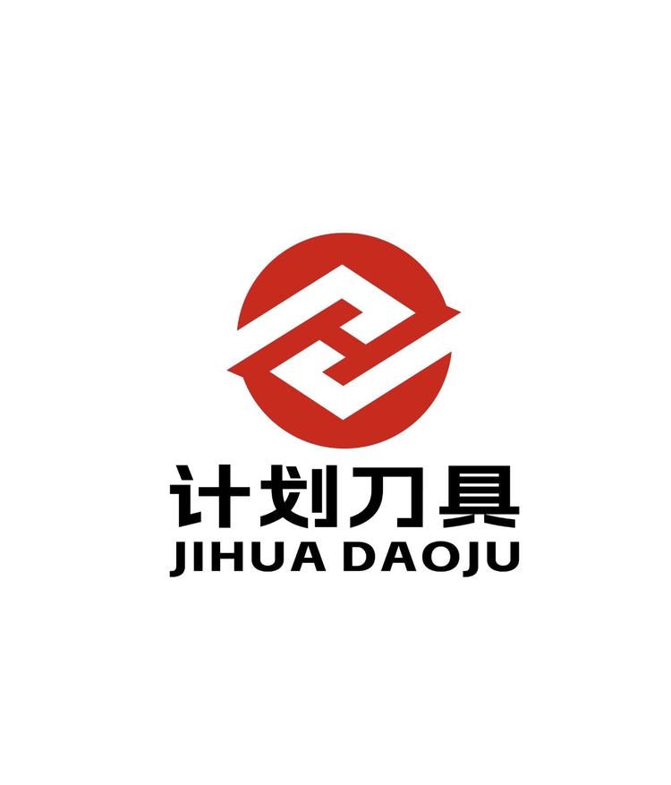 宁波北仑计划贸易有限公司