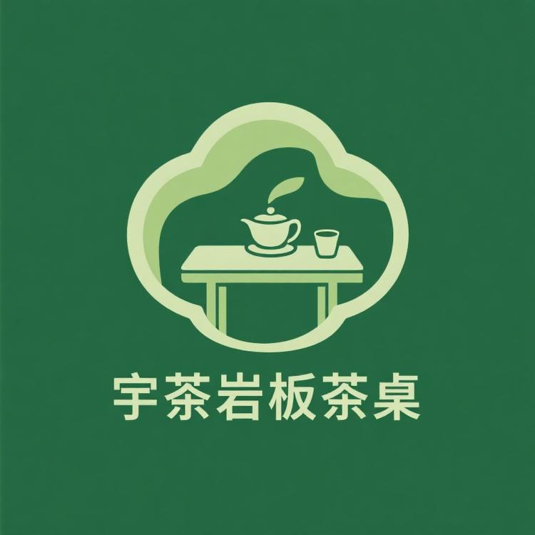 宇茶岩板茶桌工厂店