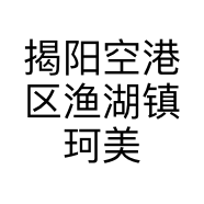 查理玩具百货店