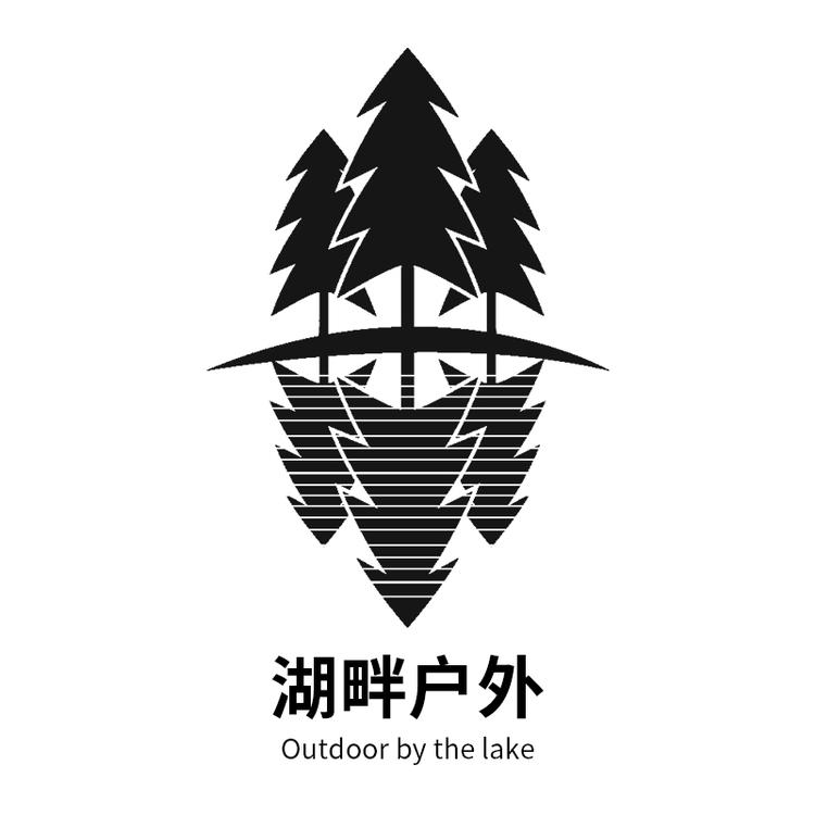 湖畔户外