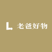 老爸好物