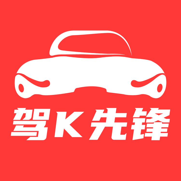 驾K先峰云导播