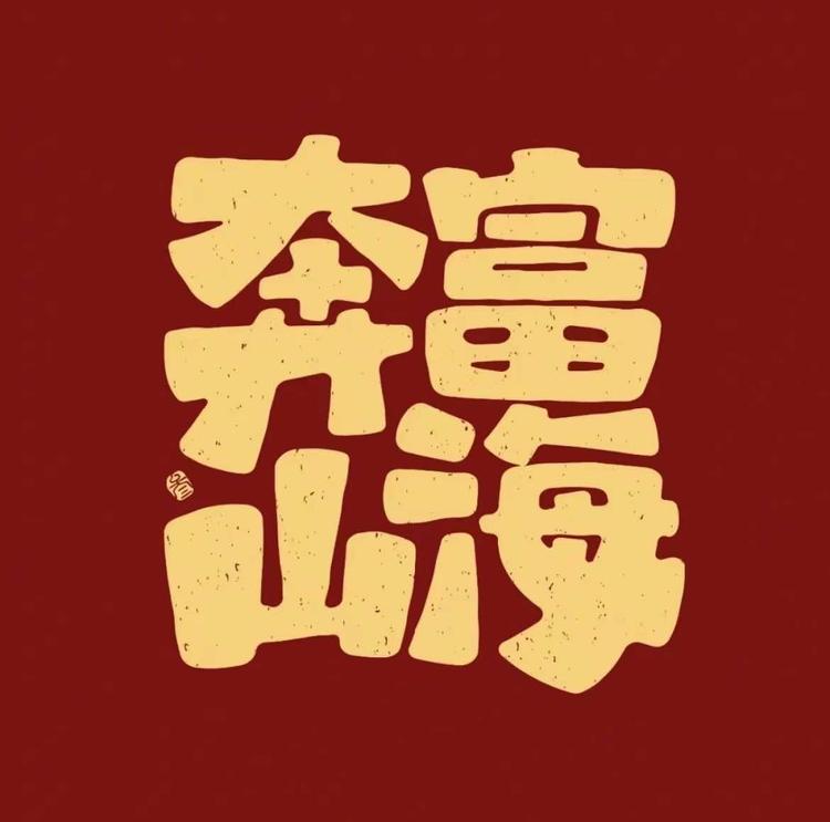 海宁市许村杨渡国平纺织厂的小店