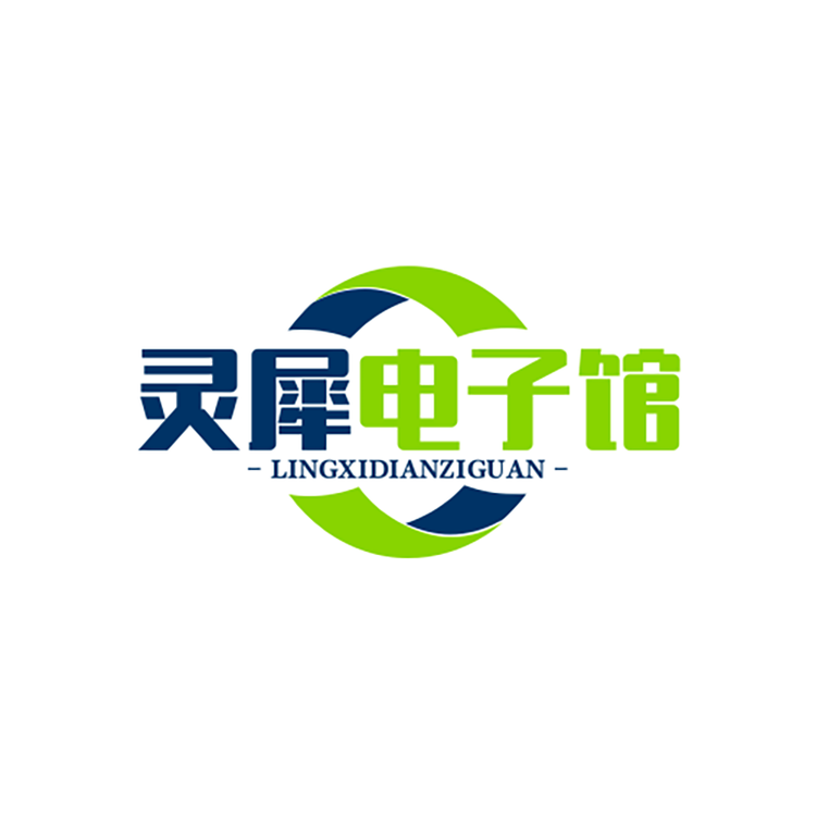 灵犀电子馆